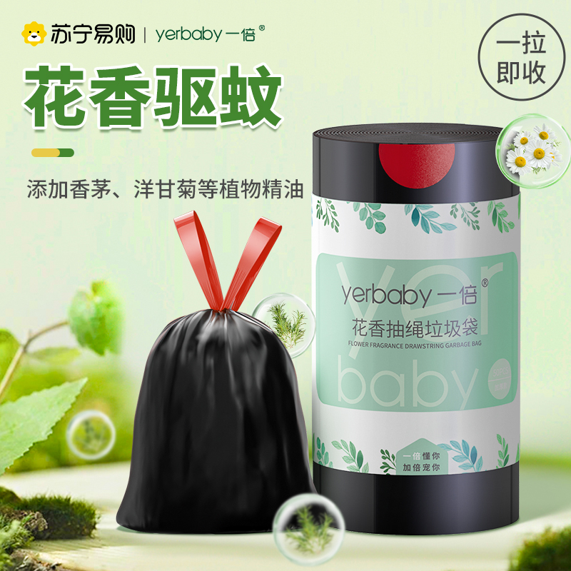 一倍垃圾袋家用加大加厚厨余袋特厚大号抽绳黑色卫生间塑料袋