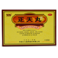 999 三九 正天丸10袋 疏风活血 养血平肝 神经性头痛 经前头痛