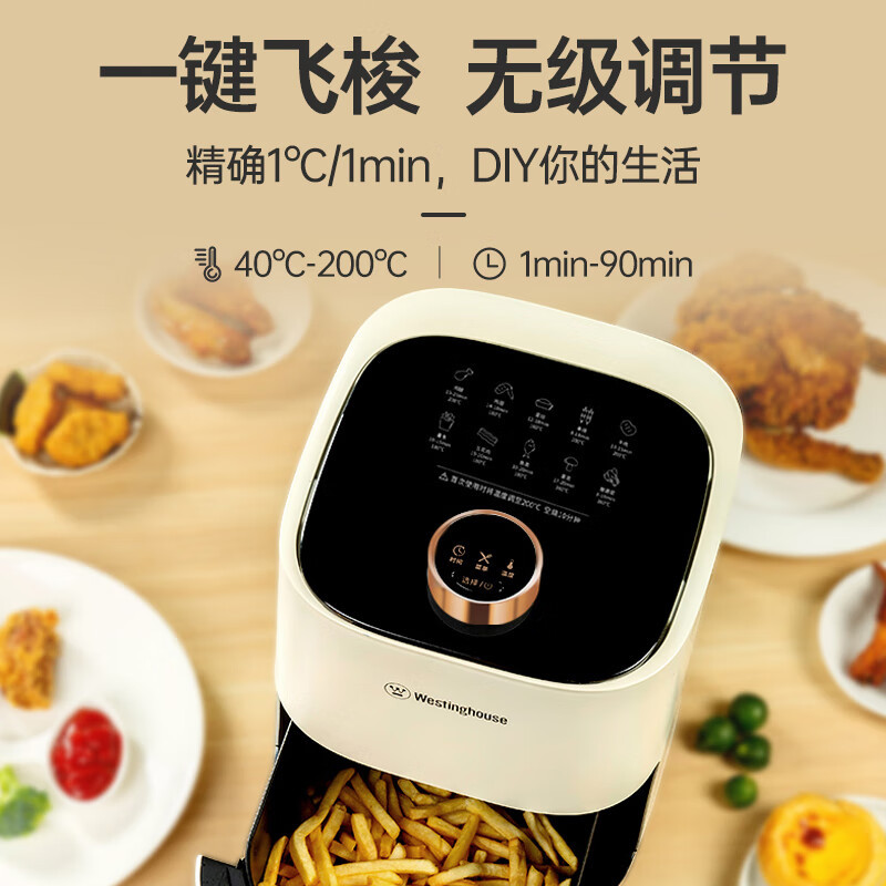西屋 WAF-A99 空气炸锅家用智能煎炸锅3.5L大容量无油低脂多功能电炸锅高清大图