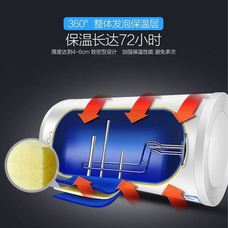 电热水器家用储水式纳丽雅卫生间淋浴速热扁桶圆桶40升506080_80升超博遥控配件出水断电