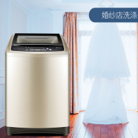 荣事达8/26/30公斤洗衣机全自动大容量家用宾馆酒店大型商用工业12KG 荣事达20KG洗衣机