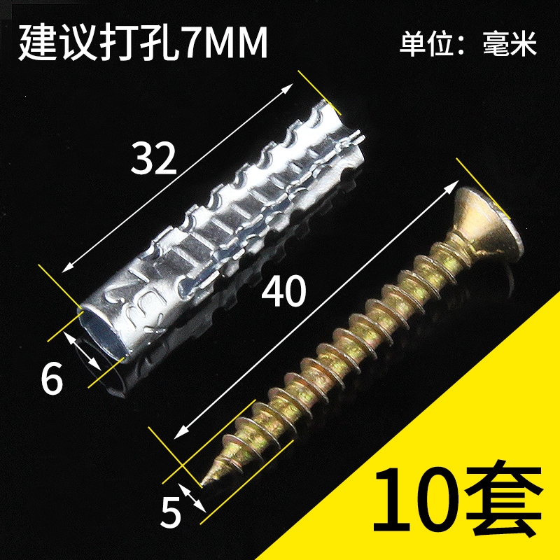 金属膨胀螺丝钉法耐替代塑料膨胀管锯齿带刺涨塞膨胀螺丝m6m8m10