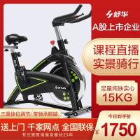 舒华家用动感单车室内磁控减肥健身车超静音运动器材自行车3100S