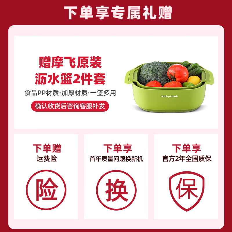 摩飞多功能电磁炉MR9109 智能温控精准烹饪 轻奢设计快速加热高清大图