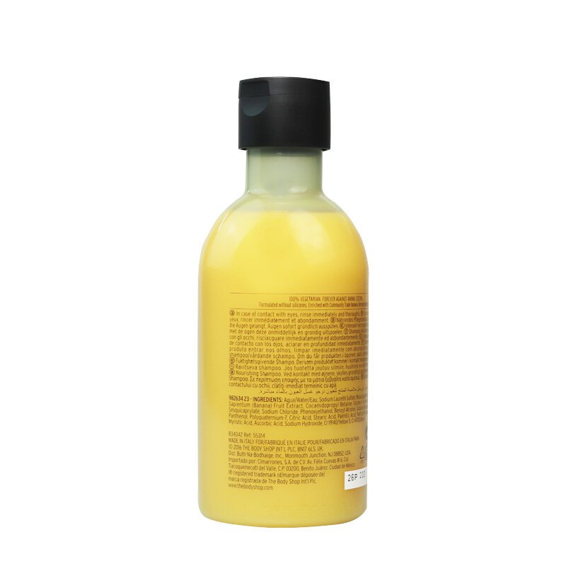 THE BODY SHOP 美体小铺 香蕉护发素/乳 250毫升