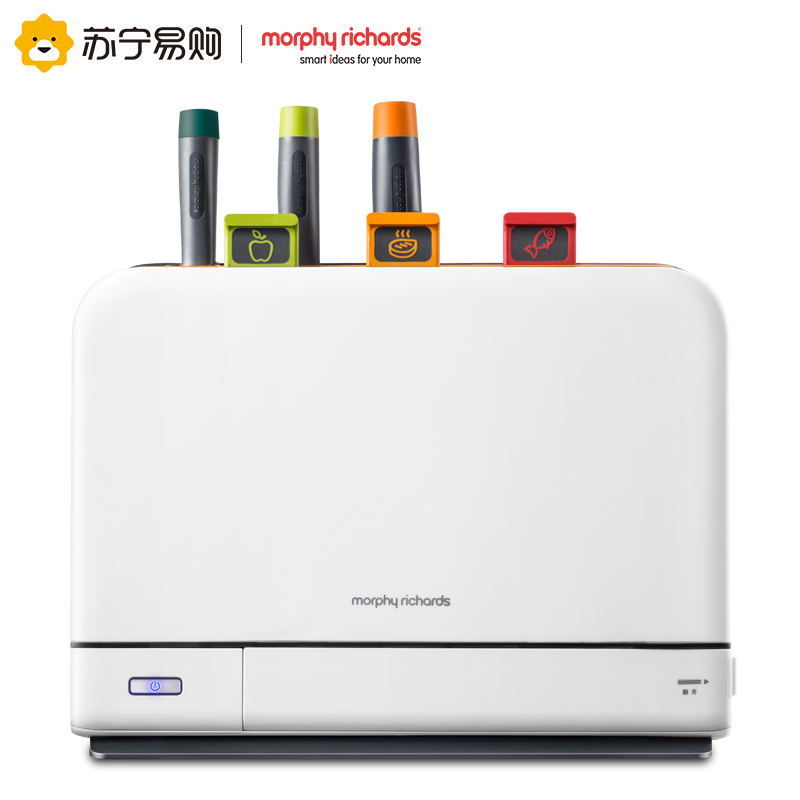 摩飞砧板刀具筷子消毒机家用小型消毒刀架分类菜板智能消毒烘干器MR1001
