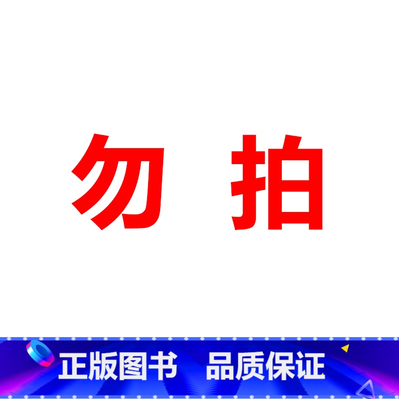 2 [正版]新版2026傲视天鹰西医综合西综满分秘籍高分讲义手写笔记临床综合能力 306病例分析题满分记忆技巧真题精讲冲