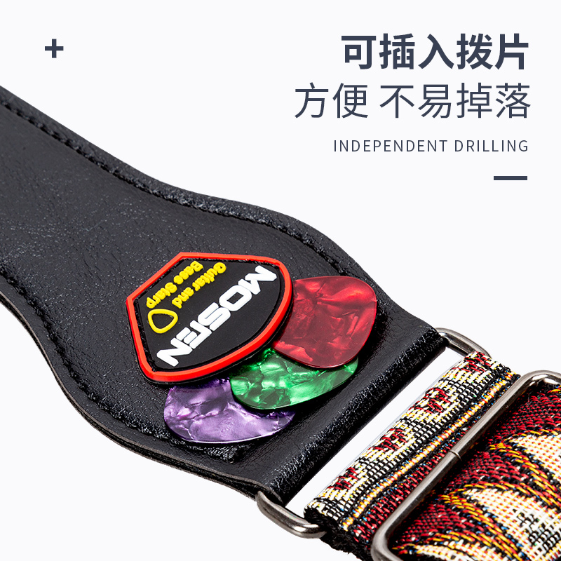 莫森(MOSEN)MBD03皮头加厚双面编织纯棉高端民谣吉他背带 电吉他贝司木吉他背带 红黑编织高清大图