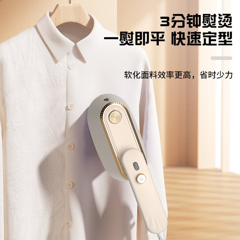 谷格手持蒸汽电熨斗 型号:G29高清大图