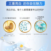 片仔癀瓷光白牙膏(栀子留兰)105g缓解口腔上火减少牙菌斑养护牙龈整支家庭装