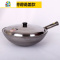 老式大铁锅尖底圆底猛火炉炒锅爆炒锅煤气灶酒店食堂厨师家用炒勺 FENGHOU 34铁柄厨师锅+盖(送勺)