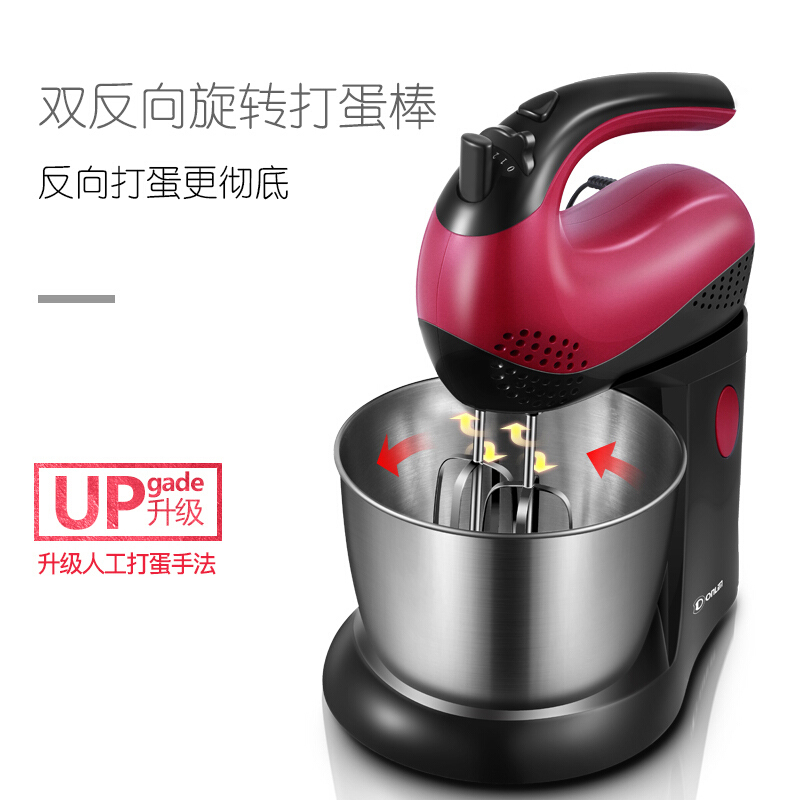 东菱（DonLim）打蛋器 HM-945 家用电动和面机智能手持座式搅拌机带桶打奶油机揉面机