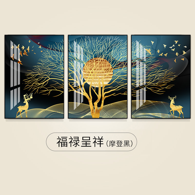 客厅装饰画简约挂画沙发背景墙玄关壁画画餐厅三联画 福禄呈祥（摩登黑） 50*70cm三联套装（建议2.5-3米沙_453
