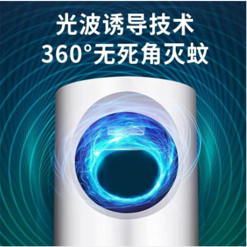 家庭实用灭蚊灯