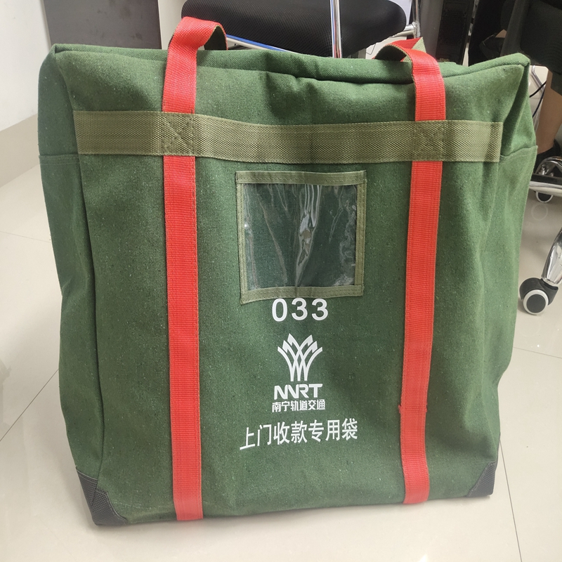 定制 银行特种包（大） 60*35*50cm（±2cm）常规绿，军布袋，可印制logo （一个装）可定制