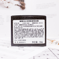 Fresh馥蕾诗红茶塑颜紧致面霜50ml