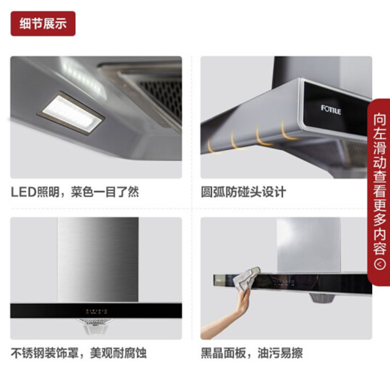 方太(FOTILE)EH35+FD21BE油烟机灶具套装 脱排油烟机抽油烟机家用 欧式吸油烟机燃气灶天然气/液化气