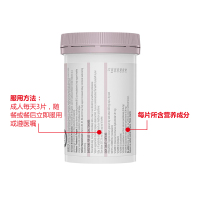 Swisse产后哺乳期催奶片90片/瓶装 澳洲原装进口 葫芦巴籽催乳片 膳食营养补充剂