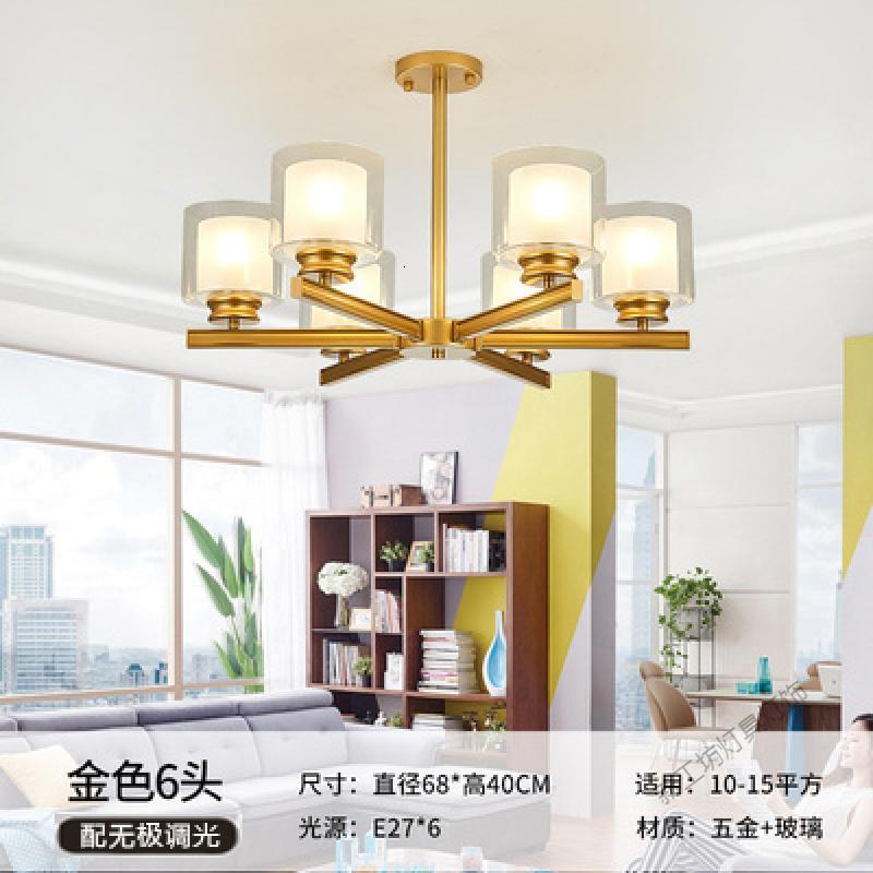 苏宁放心购 北欧客厅吊灯创意大气现代简约卧室餐厅灯2019年新款全屋灯具套餐