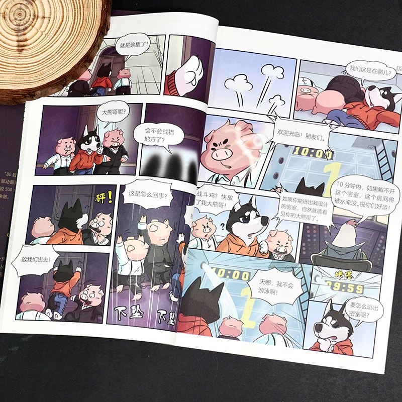 [全六册]二哈神探 [正版]二哈神探漫画 1-6 全6册看不盗的穿墙术荷包弹危机会移动的房间被偷走的时间 小学生逻辑推理高清大图