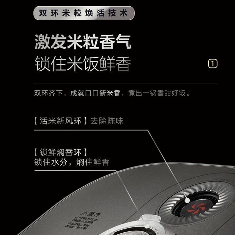 美的(Midea) 电饭煲家用4升大容量 双环米粒焕活 焖香钛金鼎 适温粥电饭锅 MB-CFB4081H
