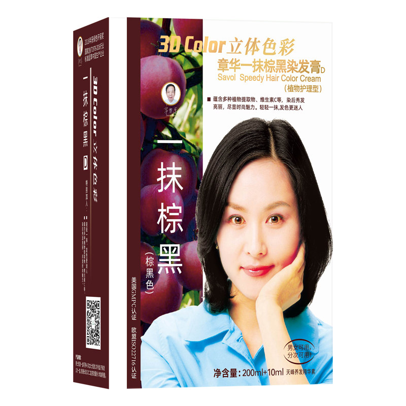 章华一抹焗油植物护理染发膏五分钟快速遮盖白发可分次使用染发霜 棕黑色