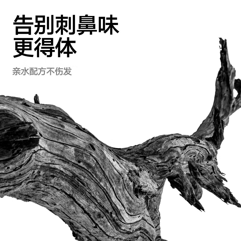 理然男士清爽干发定型造型喷雾发胶免洗蓬松去油免洗蓬松懒人喷雾男女士懒人神器 干发喷雾250ml高清大图