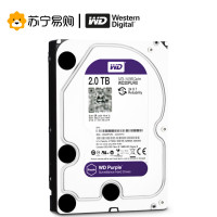 西部数据(WD)紫盘 2TB SATA6Gb/s 64M 监控硬盘5400转(WD20EJRX)