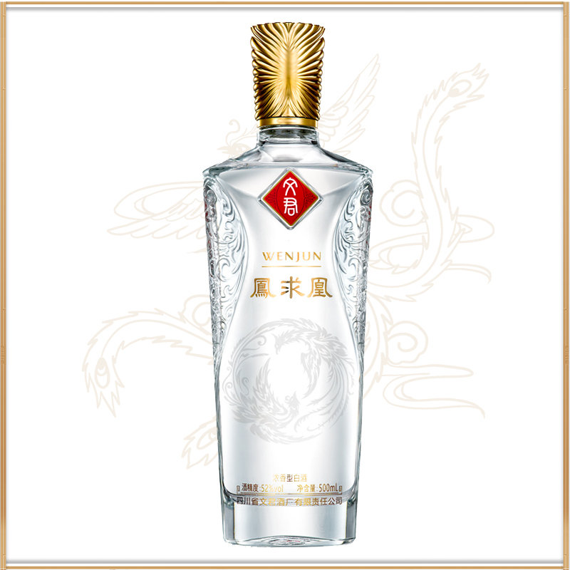 文君酒 白酒 凤求凰 52度浓香型 500ml单瓶装 送礼宴请收藏剑南春集团