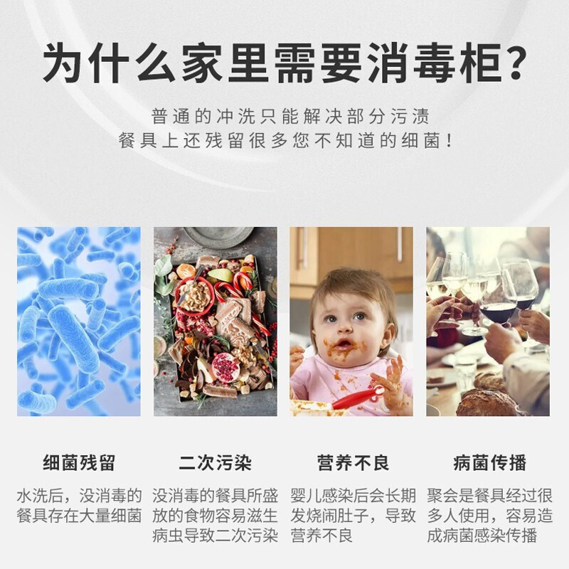 海尔(Haier)100L立式消毒柜ZTD100-F 红外线高温消毒,双层光波物理消毒,二星级消毒标准,家用大容量消毒柜