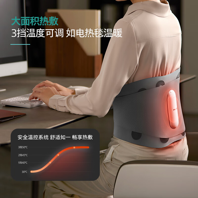 飞利浦(PHILIPS)腰部按摩器支撑腰带护腰养腰热敷艾草护腰带肌劳损运动腰带钢条腰托 [仿生钢条支撑]3210B高清大图