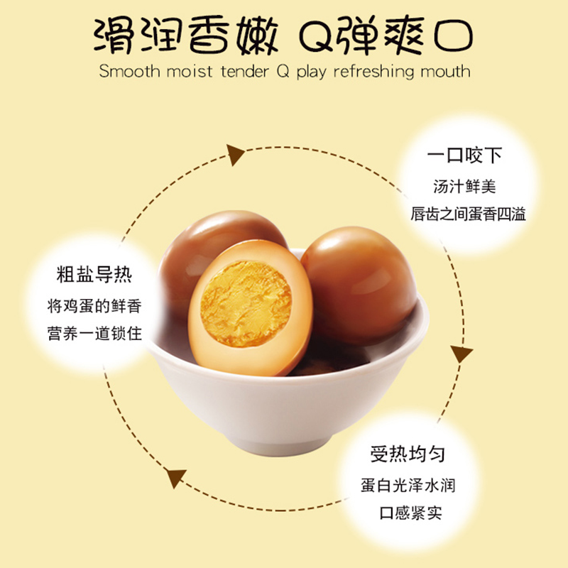 潮汕风味盐焗鸡蛋20个 口感细腻卤汁入味卤蛋茶叶蛋网红休闲即食年货小零食小吃宿舍食品泡面搭档散装600g整盒