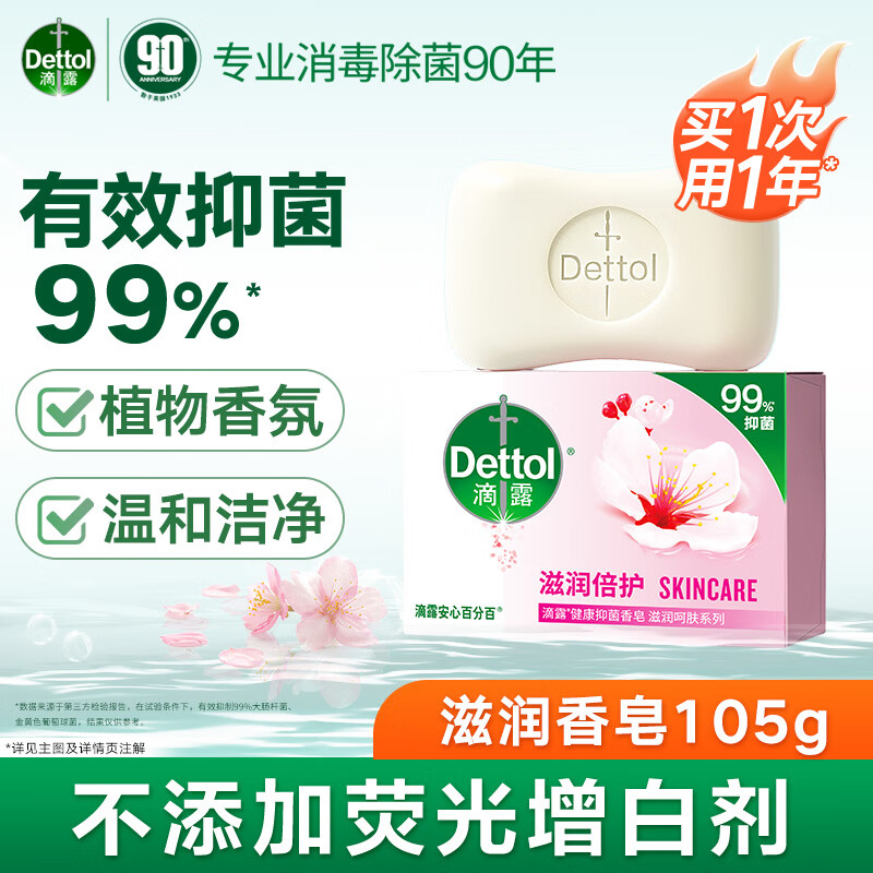 净润花样套装-01(蝶印牌 马油保湿无硅油洗沐(马油洗发水80ml+马油沐浴露80ml)白惜旅行装牙刷+牙膏+牙线高清大图