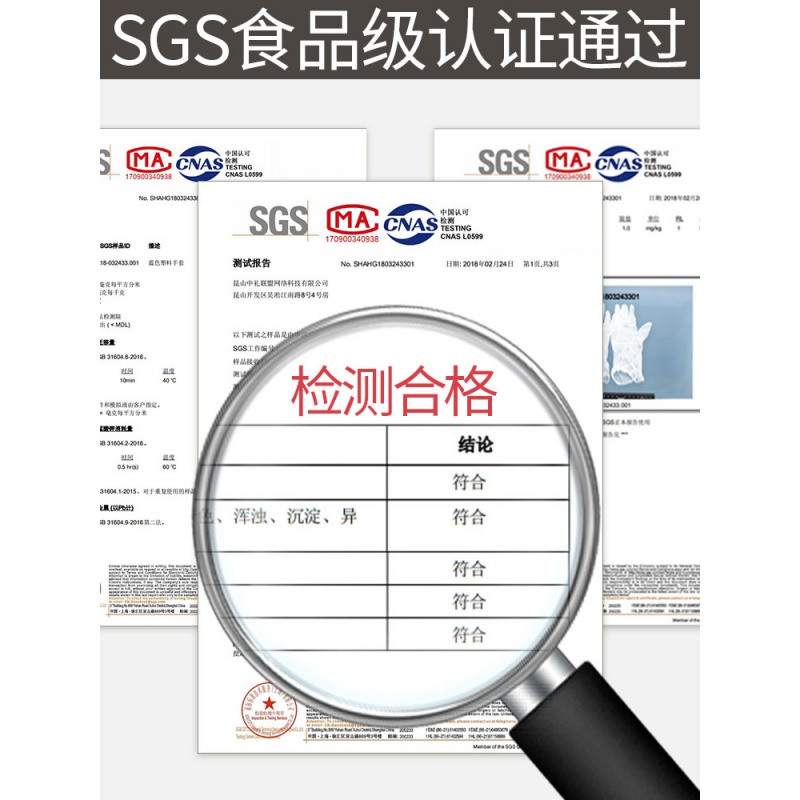 家柏饰(CORATED)洗碗家务手套女加长防水清洁加厚耐用家务一次性卫生家用薄贴手高清大图