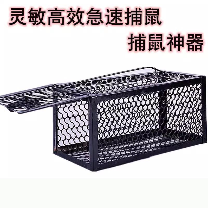 [补贴10%]抓老鼠笼子夹子捕鼠器捉扑捕灭鼠神器室内超强家用克星高效一窝端 10个捕鼠夹高清大图