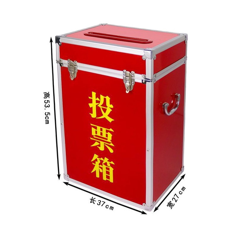 珂攸洋投票箱个 T502B37*27*53.5cm