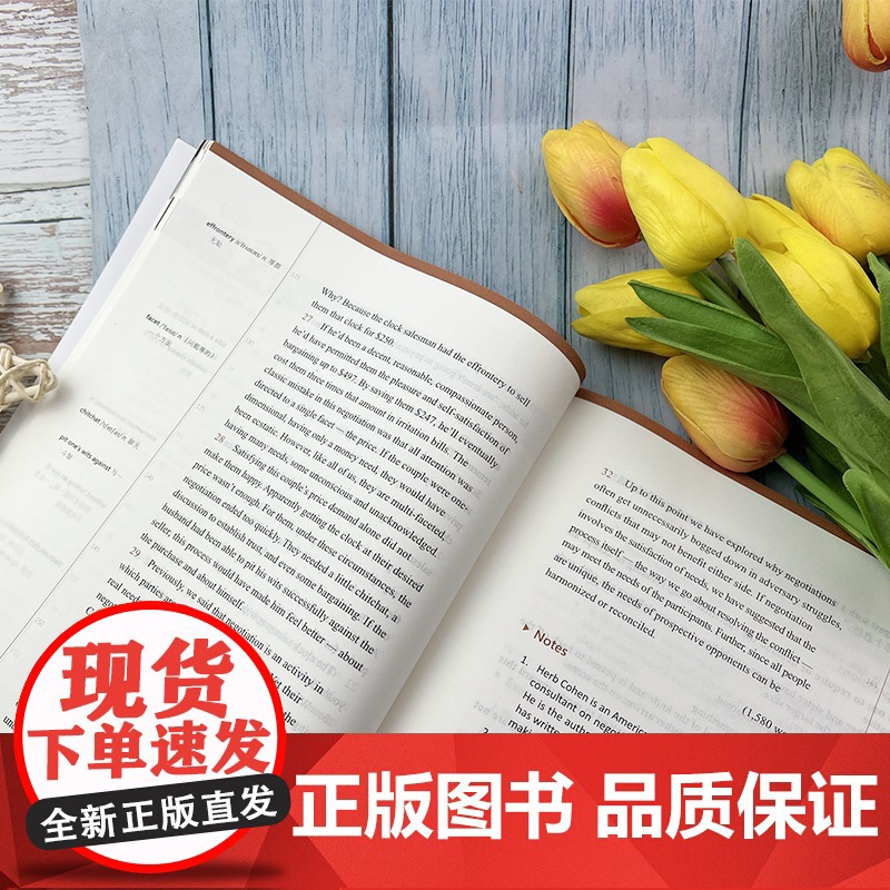 新世纪大学英语教材 阅读教程4学生用书 第二版 秦秀白 黄源深编2020版 大学英语阅读教程4四 上海外语教育出版社9高清大图