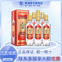 郎酒 古蔺1987(A88)52度 500ml*6瓶 整箱白酒 陈酿佳品