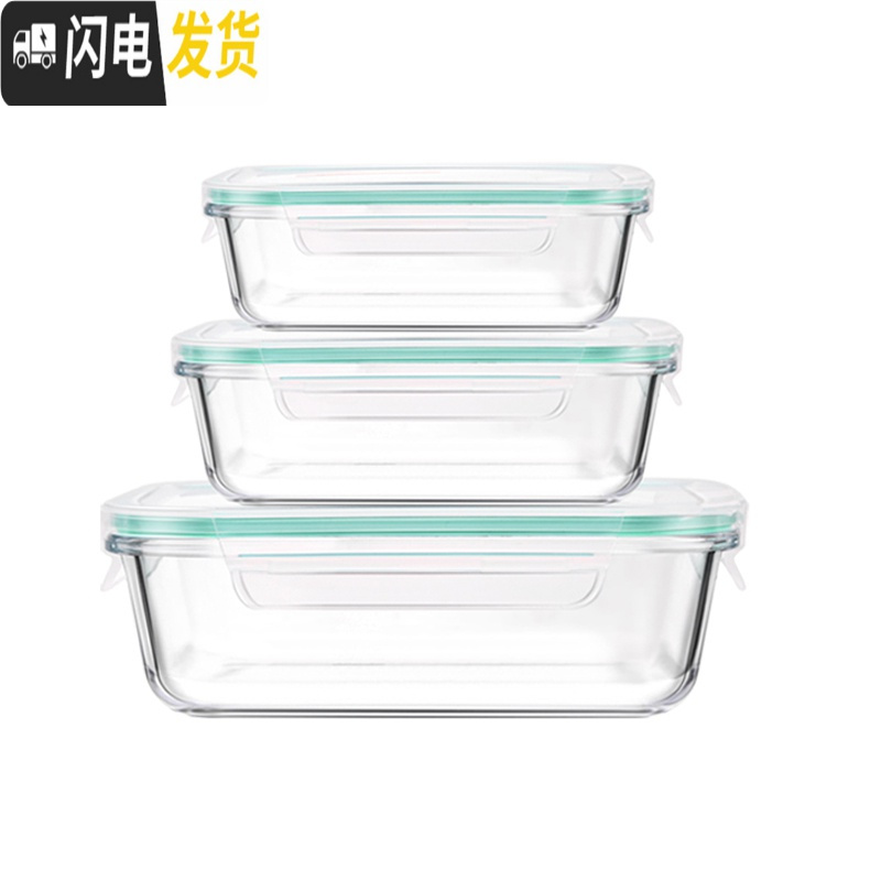 三维工匠上班族玻璃饭盒微波炉加热专用便当学生带饭餐盒水果冰箱保鲜盒碗 [透明绿]小长410+小长410,赠保温包