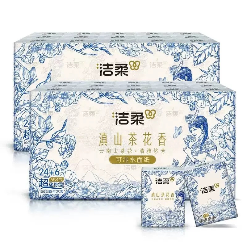 洁柔纸手帕(滇山茶花超迷你)6片4层 (30包装)*3条