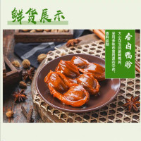 煌上煌卤鸭肫鸭胗200g锁鲜装香辣零食品休闲小吃卤味熟食夜宵江西特产