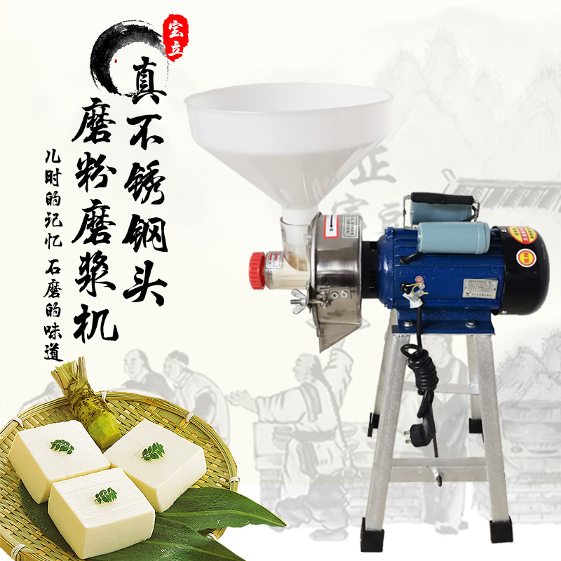 家用小型石磨豆浆机商用纳丽雅(Naliya)打米浆机豆腐脑机多功能磨粉磨浆机肠粉机 125不锈钢全铜电机款