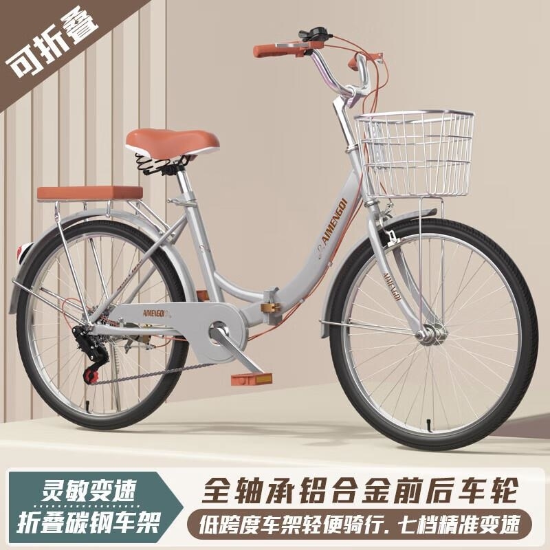 可折叠超轻便携自行车男女适用18 22 24 26寸单速代步车高清大图