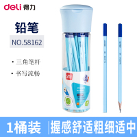 得力(deli)铅笔 三角笔杆 写字素描绘画木头铅笔 写字笔 专用素描绘图幼儿园学生儿童书写铅笔