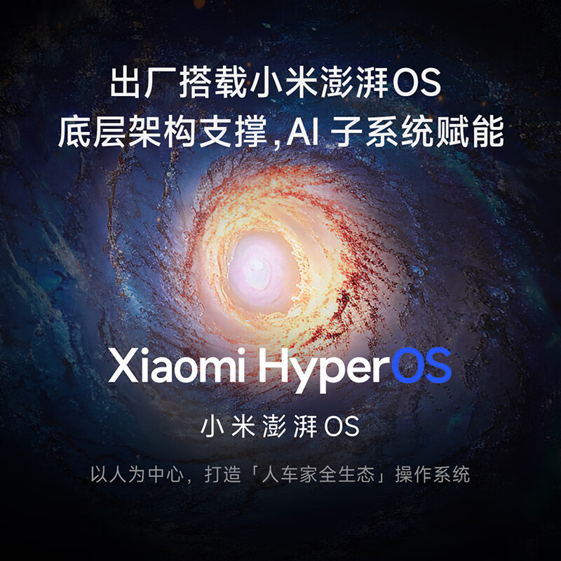 小米(mi) Redmi K70 16GB+256GB 竹月蓝 5G手机 红米K70 第二代骁龙8 小米澎湃OS 2K高光屏 光影猎人800传感器 120W快充游戏拍照手机