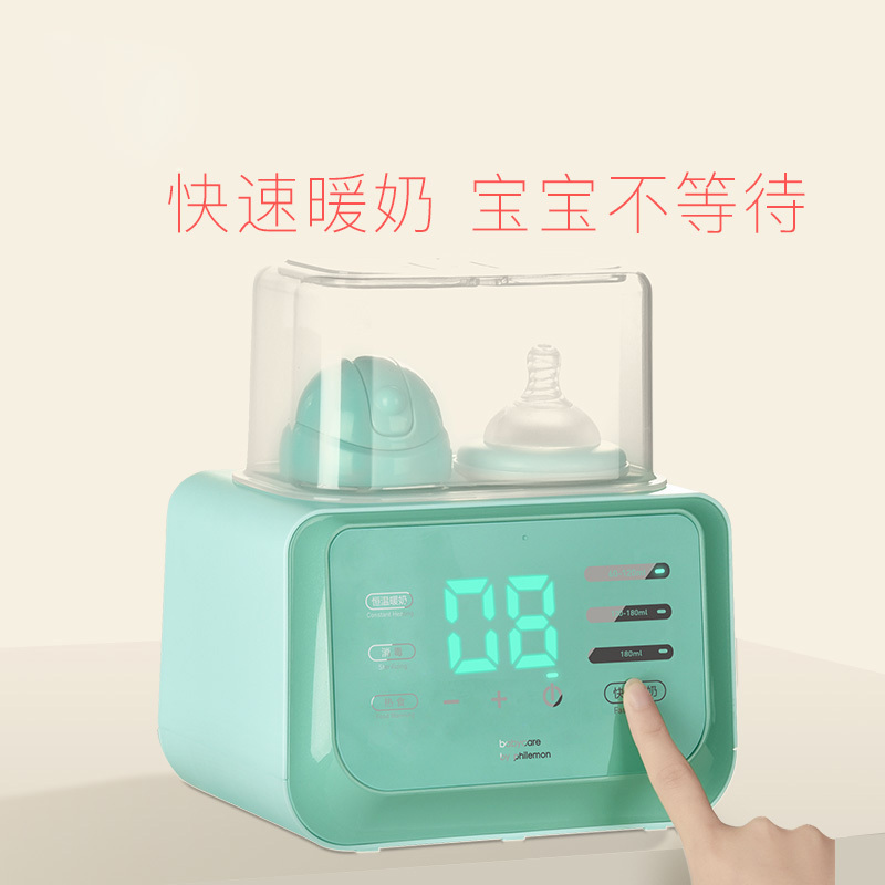 [提前购]babycare恒温温奶器 消毒器二合一自动 奶瓶热奶器 智能暖奶器圣波尔森紫4900