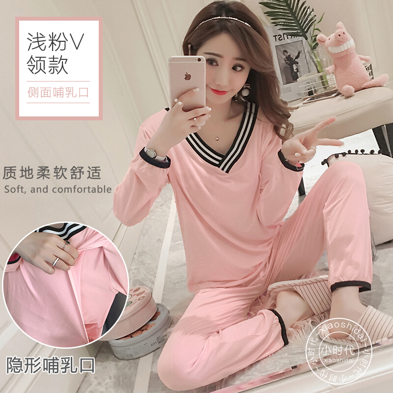 迪鲁奥(DILUAO)孕妇睡衣女春秋装纯棉宽松产妇月子服可外穿喂奶哺乳怀孕期冬家居