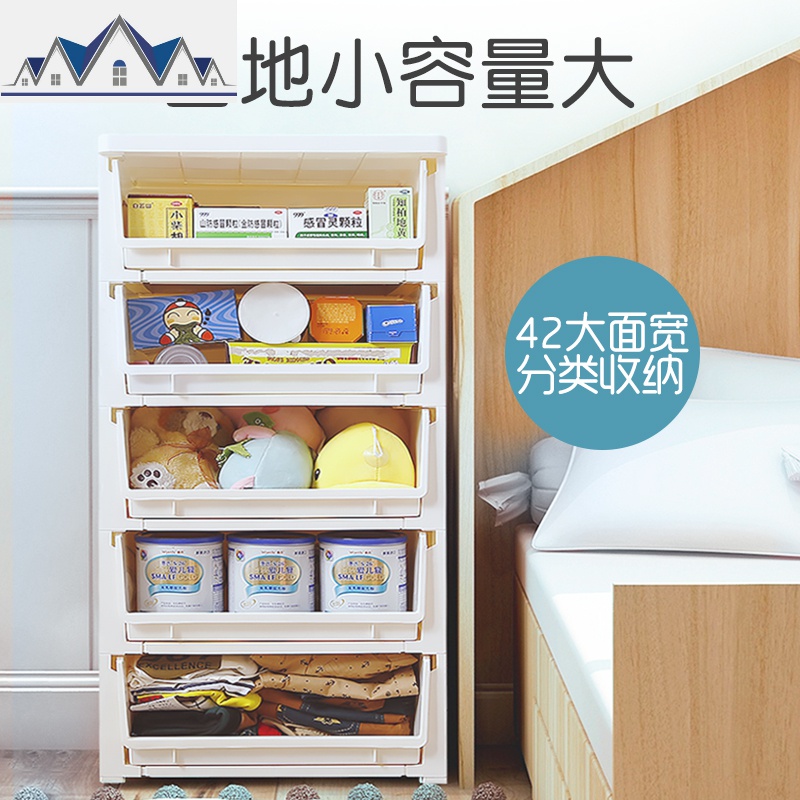 床头柜抽屉式收纳柜子塑料夹缝柜儿童衣柜整理箱五斗柜卧室置物架 三维工匠高清大图