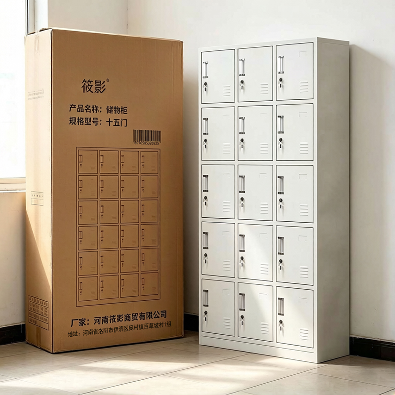 筱影 储物柜 十五门 台高清大图