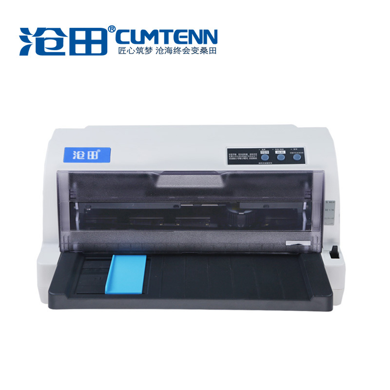 沧田(Cumtenn)CT-735KII 票据打印机